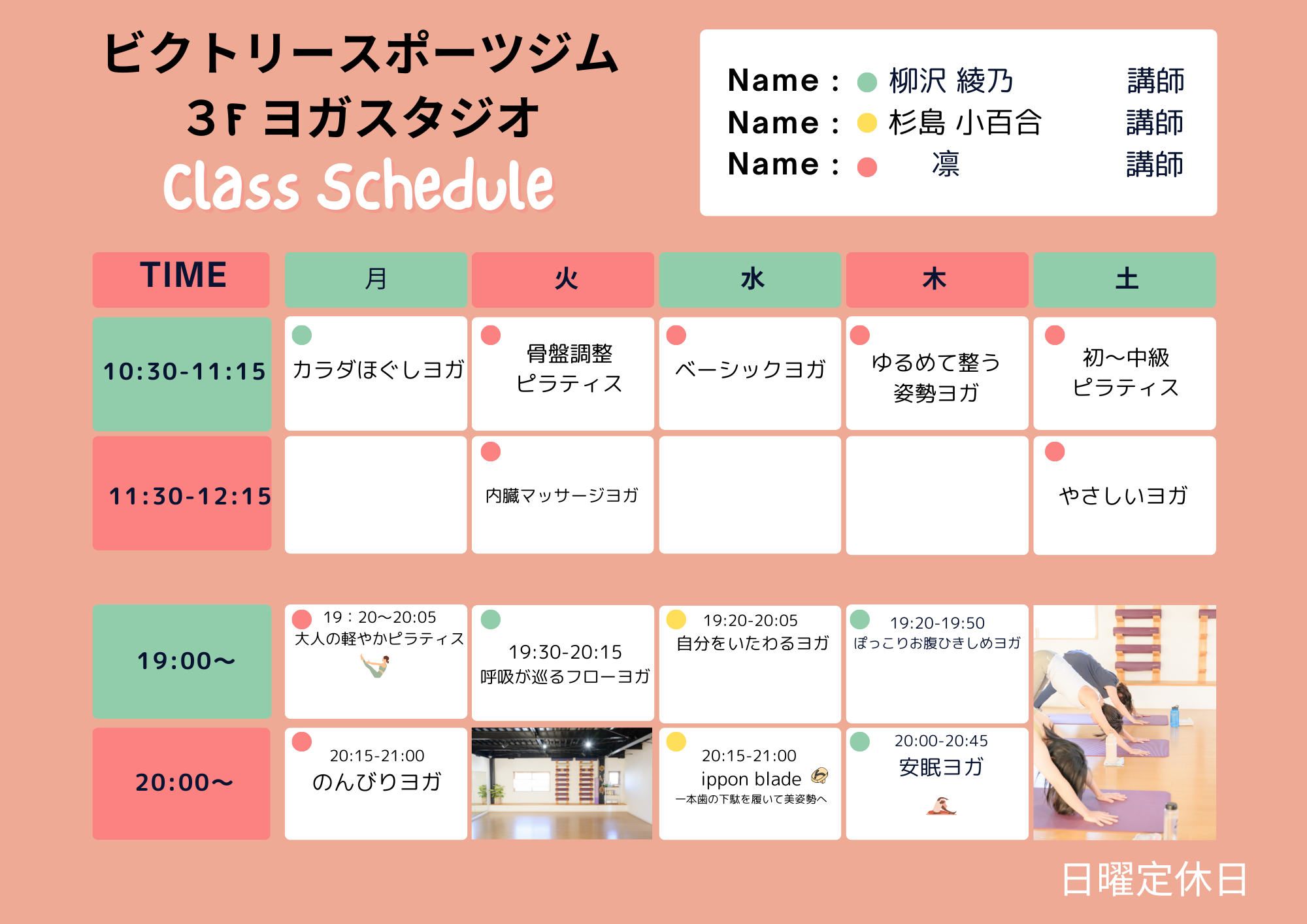 体験の方が最初に驚くこと。